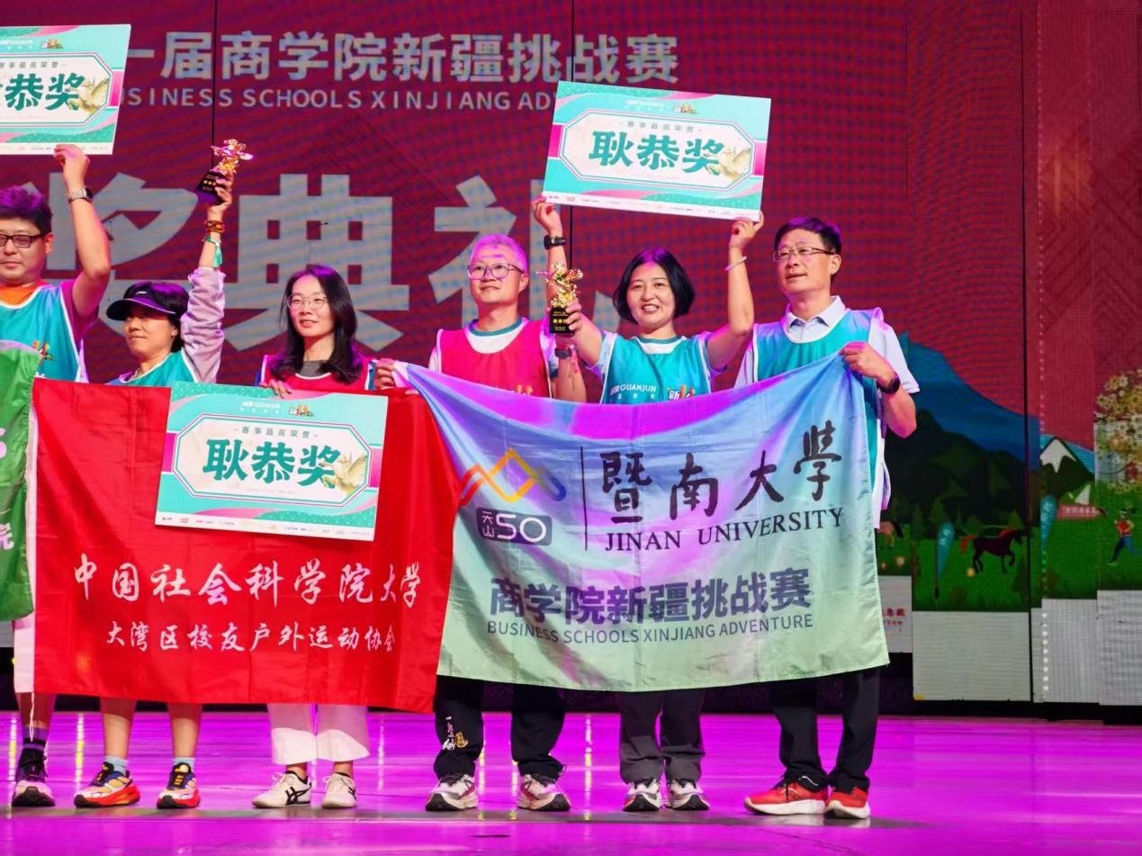 百廿暨南勇闯天山，鲲鹏战队载誉归来！暨大鲲鹏队斩获新11新疆挑战赛华南区冠军、全国第四名，以竞技佳绩献礼120周年校庆-肽度TIMEDOO