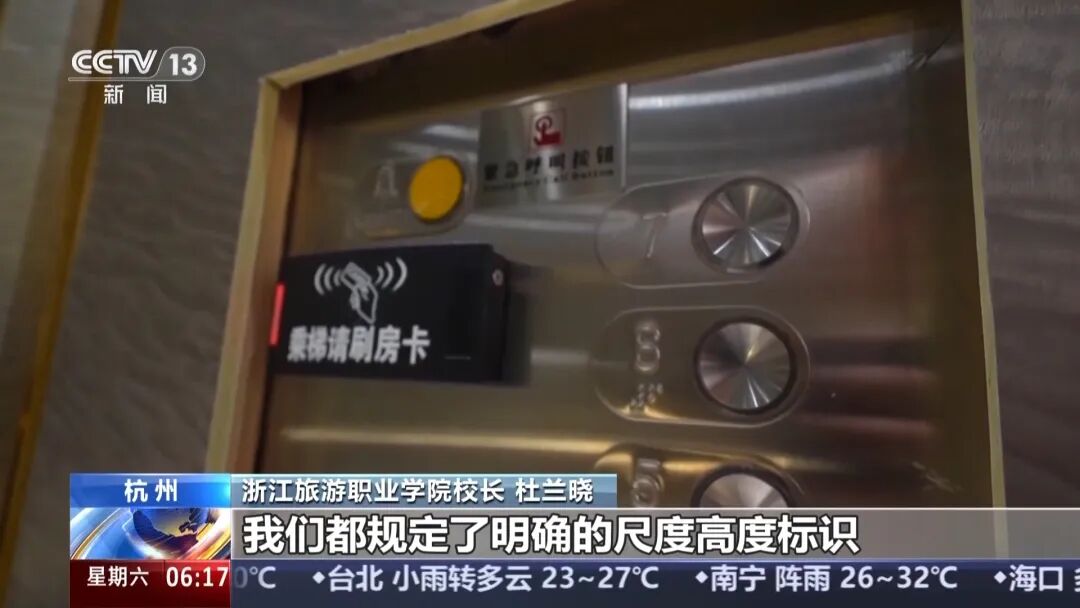 政策资讯 | 老年游不再“踩坑”，新国标为银发游立规矩-肽度TIMEDOO