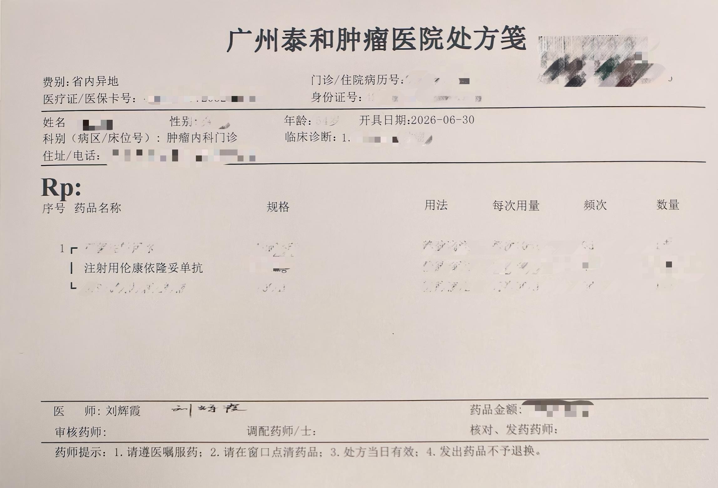 康德生物:“癌王”的终极劲敌不是新药,而是早检!-肽度TIMEDOO