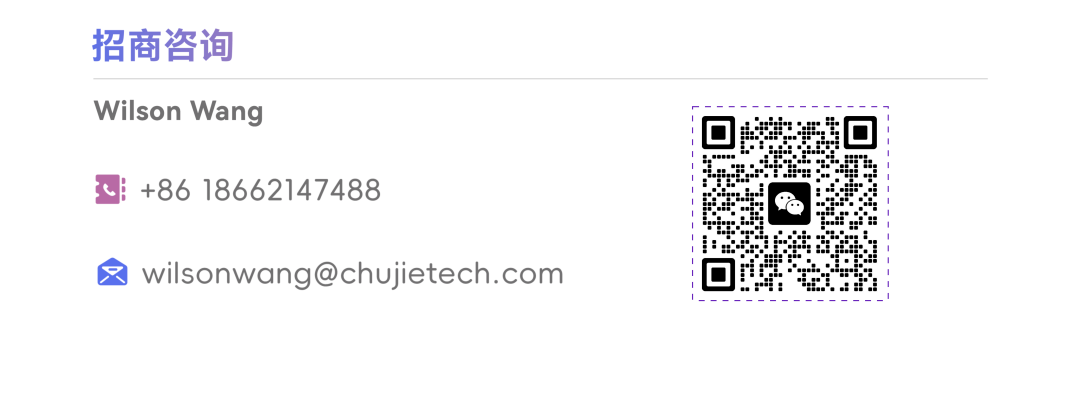 【转发领餐券】8月6-7日,ICDC2026第九届肿瘤免疫及伴随诊断合作峰会上海见!-肽度TIMEDOO