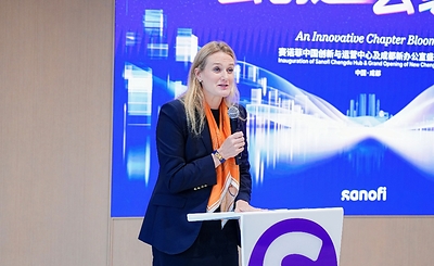 赛诺菲中国创新与运营中心成都新址启用，深耕中国市场，赋能本土创新
