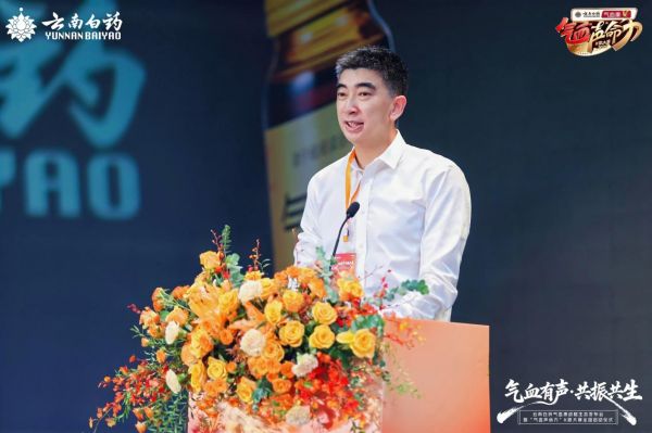 从3亿支销量到16城K歌大赛,云南白药气血康正在改写中药“存在方式”-肽度TIMEDOO