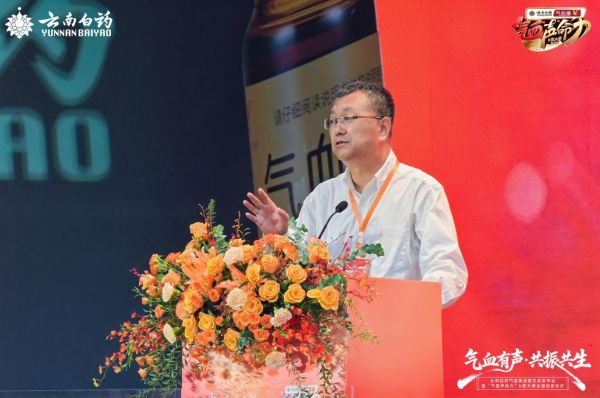 从3亿支销量到16城K歌大赛,云南白药气血康正在改写中药“存在方式”-肽度TIMEDOO