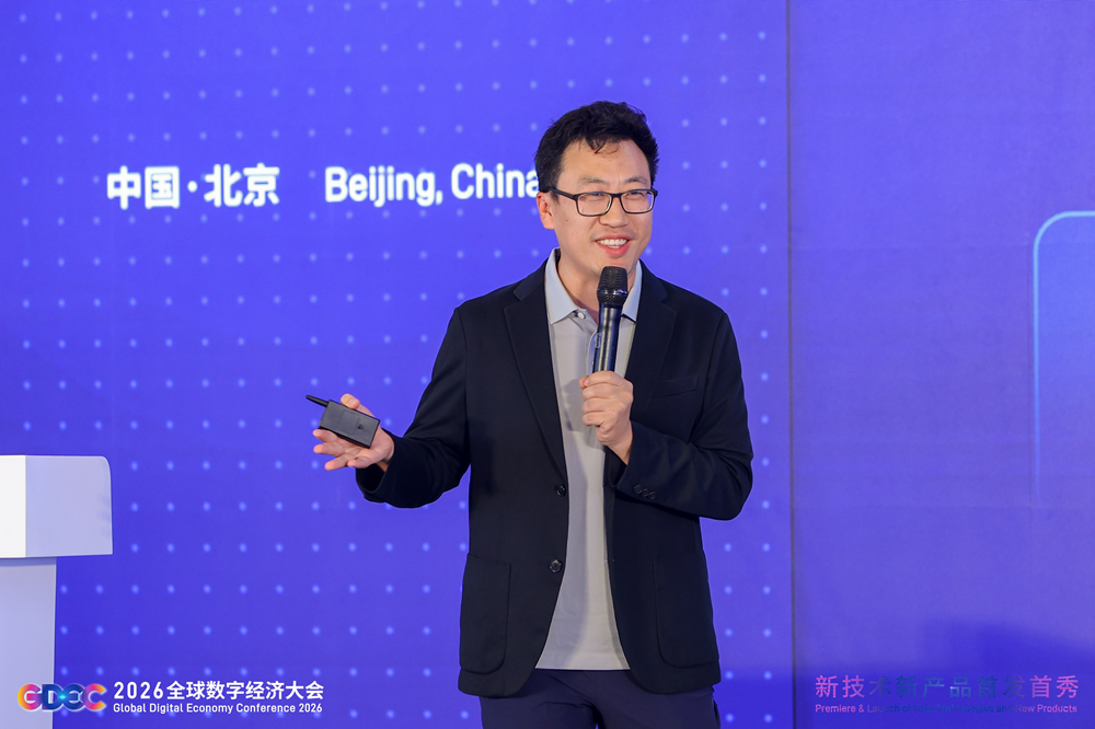 1783046102839523.png 亮相全球数字经济大会|北京高科技企业影禾医脉发布医学影像AI 3.0通用AGI,重塑全球未来医疗新范式-肽度TIMEDOO