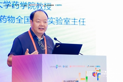 20+嘉宾齐聚昌平医药健康金融投资创新论坛 共探产业从
