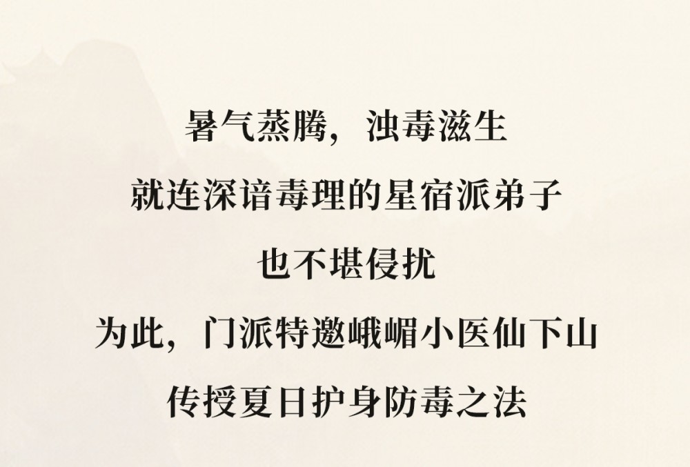 夏季3种看不见的“伤身毒”，稍不留心就中招！