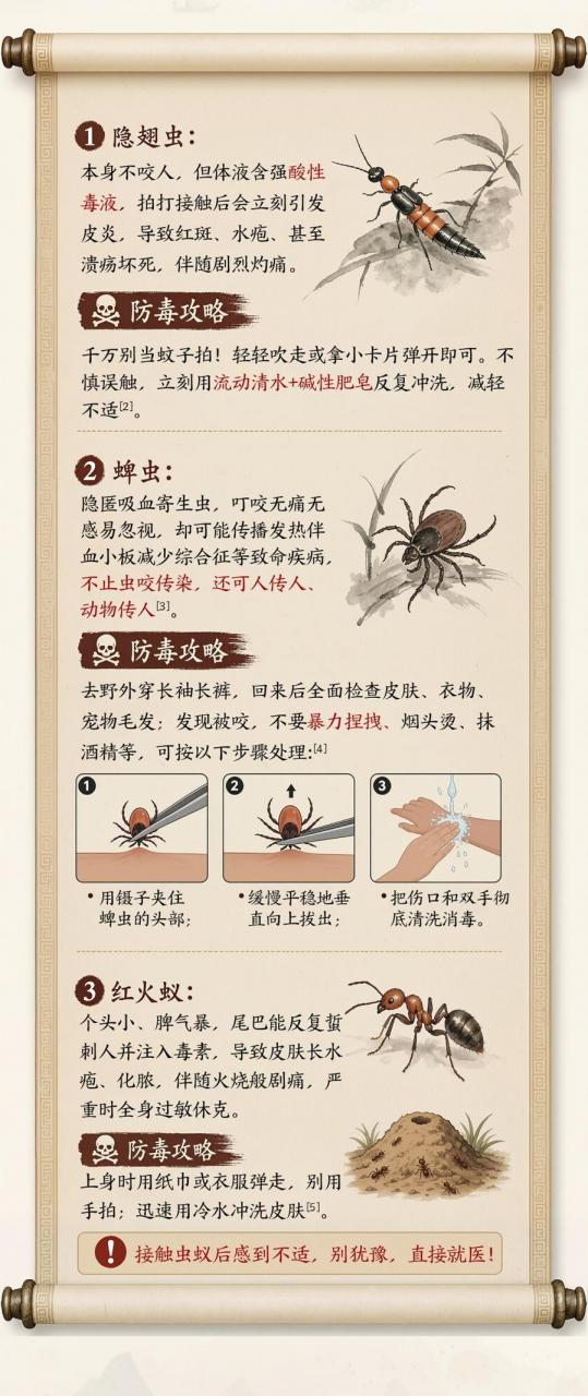 夏季3种看不见的“伤身毒”，稍不留心就中招！-肽度TIMEDOO