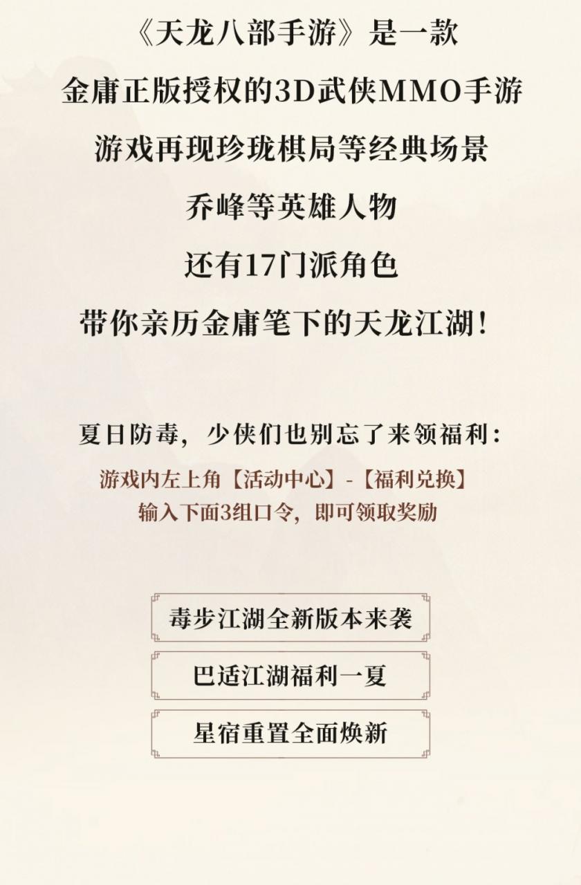 夏季3种看不见的“伤身毒”，稍不留心就中招！-肽度TIMEDOO