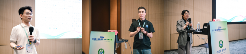 第二届小动物兽医专科发展大会启幕，皇家以多维举措助力宠物诊疗专科化发展-肽度TIMEDOO