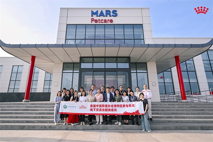 第二届小动物兽医专科发展大会启幕，皇家以多维举措助力宠物诊疗专科化发展-肽度TIMEDOO
