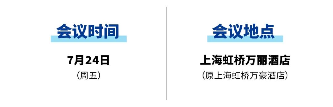 抢先剧透完整议程｜IHMD 第三届脑科学论坛超强嘉宾阵容亮相，最后席位火速锁定！-肽度TIMEDOO