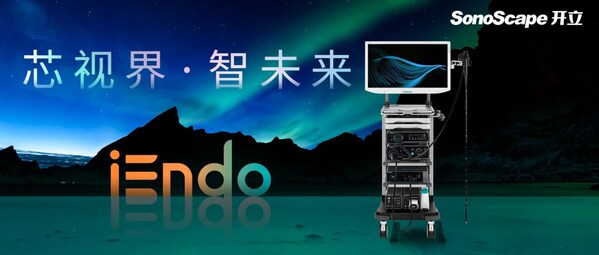 三部委领航,国家级课题授牌!开立医疗领衔国产智慧内镜推广应用新征程-肽度TIMEDOO