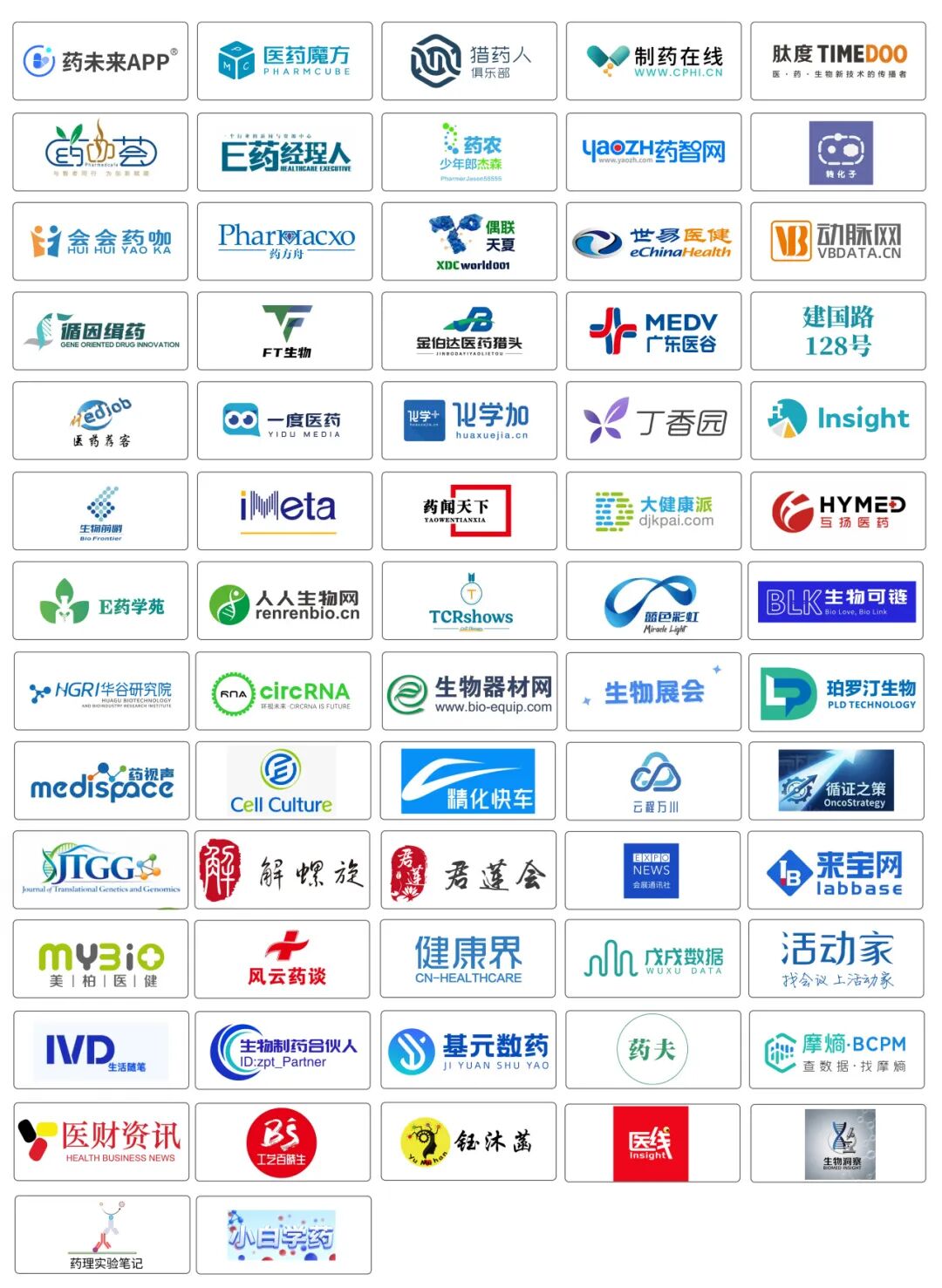 2026 SAPA-China第六届医药产业大会启幕,邀您共探医药创新新局-肽度TIMEDOO