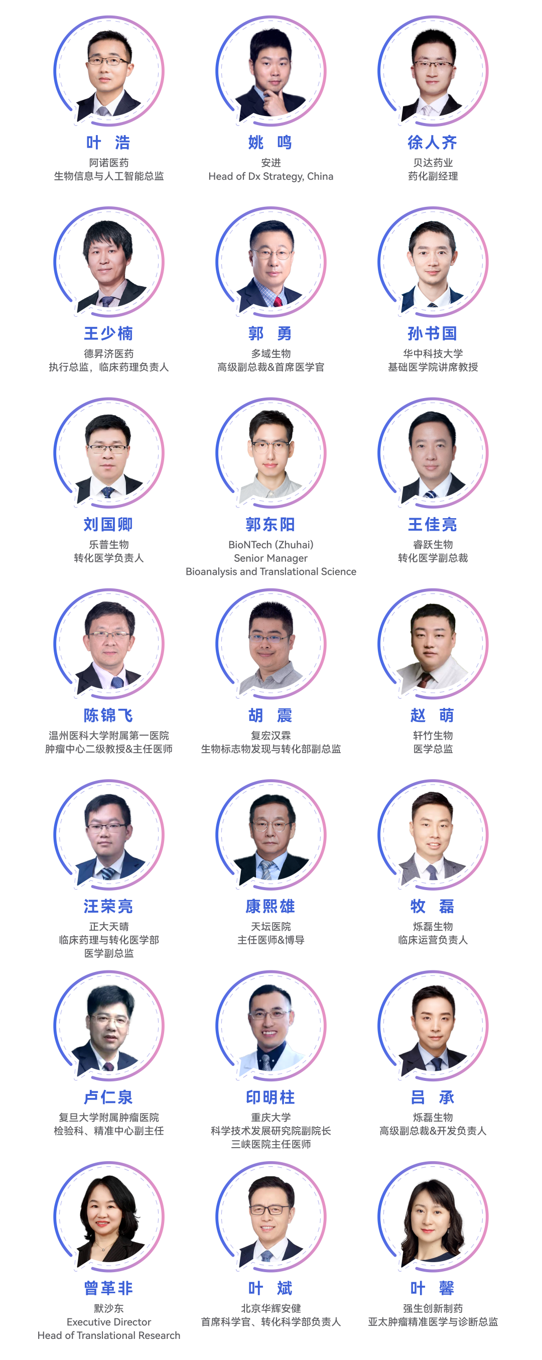 【转发领餐券】8月6-7日,ICDC2026第九届肿瘤免疫及伴随诊断合作峰会上海见!-肽度TIMEDOO