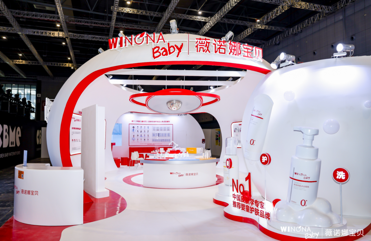 薇诺娜宝贝CBME首次亮相：NUTE医研准则加持，婴童洗护进入临床实证时代