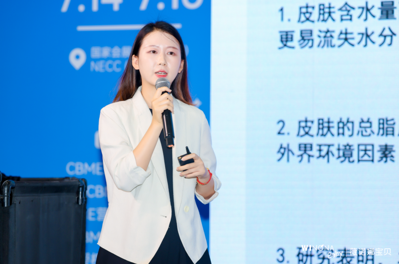 薇诺娜宝贝CBME首次亮相:NUTE医研准则加持,婴童洗护进入临床实证时代-肽度TIMEDOO
