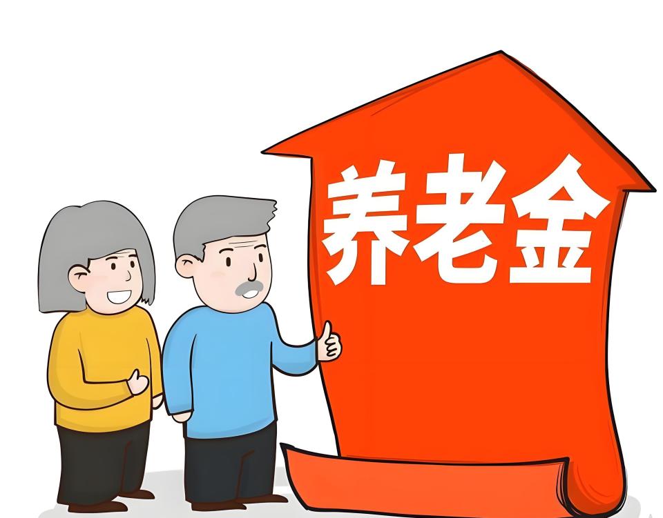 养老金调整会启动吗？部分人7月养老金已到账，算调整了吗？