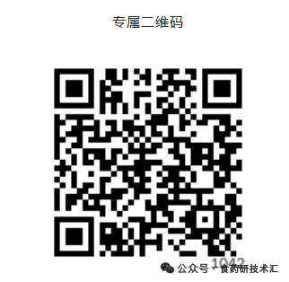院士、杰青、长江、万人领衔受邀出席//第十届生物活性肽健康产业论坛 8月1日-3日呼和浩特-肽度TIMEDOO