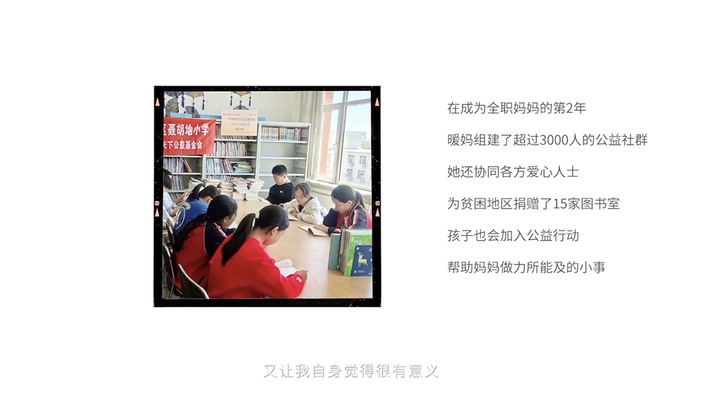 当“妈妈在”成为多选题：一次关于爱与陪伴成长的品牌对话-肽度TIMEDOO