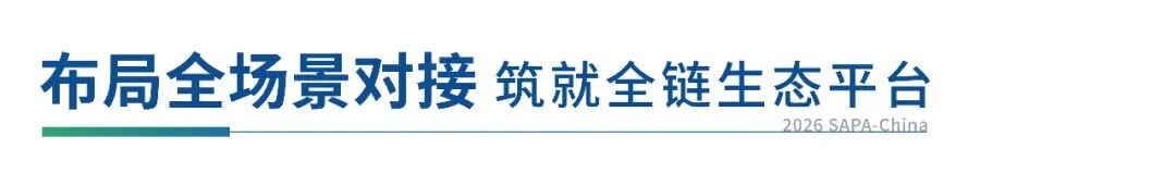 2026 SAPA-China第六届医药产业大会启幕,邀您共探医药创新新局-肽度TIMEDOO