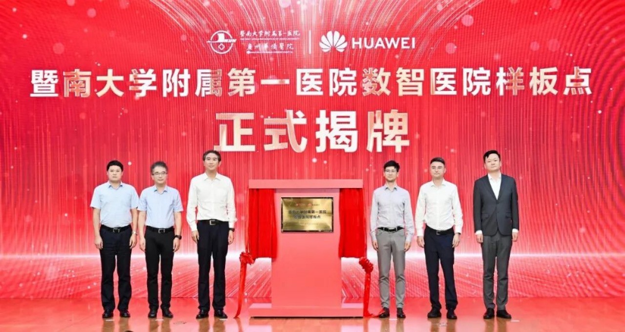 华为极简全闪数据中心2.0发布,加速AI时代“数智普惠 一步到位”-肽度TIMEDOO