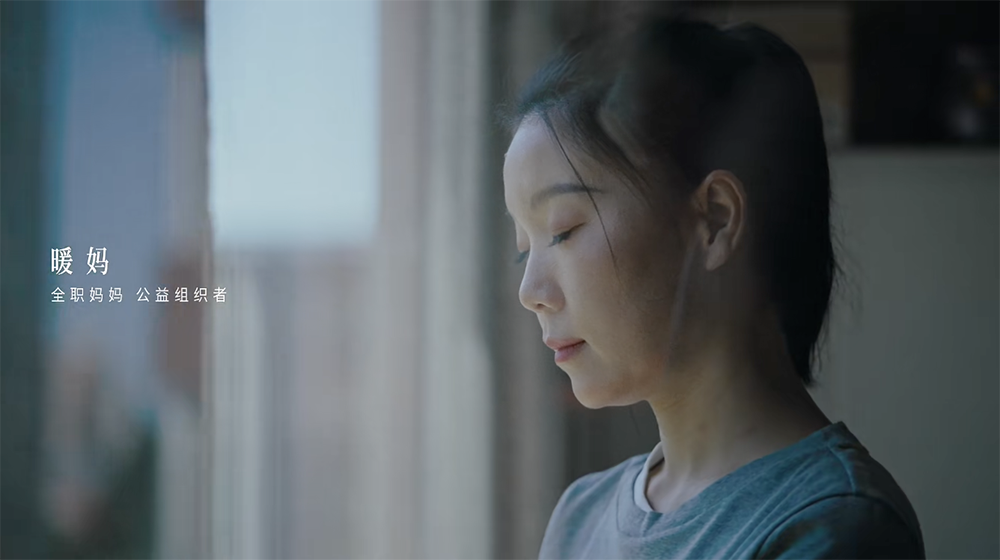 当“妈妈在”成为多选题：一次关于爱与陪伴成长的品牌对话-肽度TIMEDOO