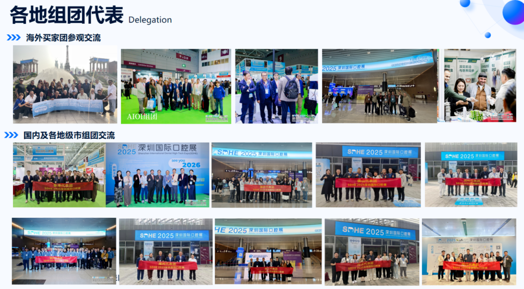 口腔盛宴“拍了拍”你并递上门票，SDHE 2026 第五届深圳国际口腔展→ 预报名开启-肽度TIMEDOO
