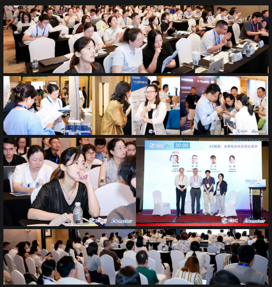 【转发领餐券】8月6-7日,ICDC2026第九届肿瘤免疫及伴随诊断合作峰会上海见!-肽度TIMEDOO
