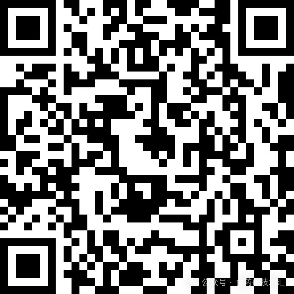 【上海8.21-23】2026智能生物制造关键技术、装备及中试平台建设高级研讨班-肽度TIMEDOO