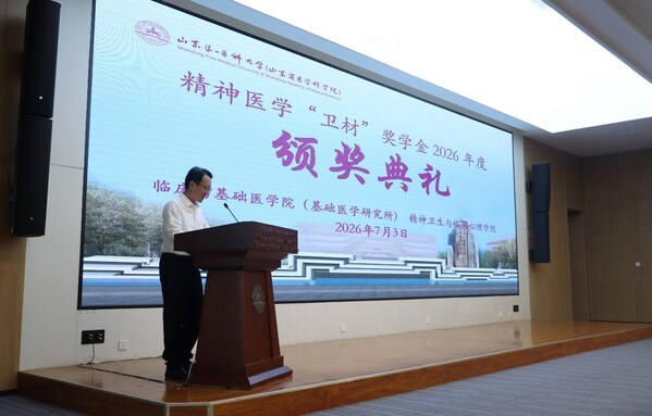 山东第一医科大学(山东省医学科学院)副校(院)长贾海宁发表致辞 山东第一医科大学举办卫材中国奖助学金项目捐赠仪式-肽度TIMEDOO