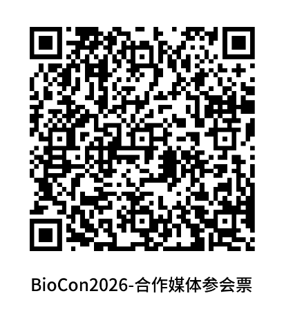 【倒计时8周】BioCon2026首发议程公布,200+讲者/3000+行业精英,9月上海已就位!-肽度TIMEDOO