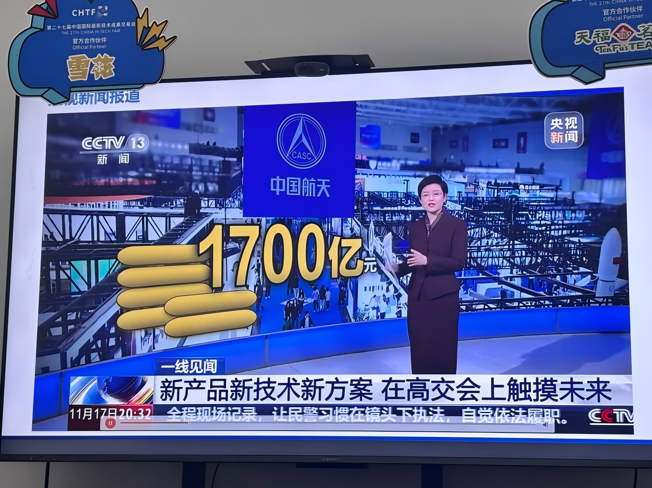 黄金五年已开启！第二十八届高交会BCE亚洲生物技术与化学工程展览会带你抢占先机-肽度TIMEDOO