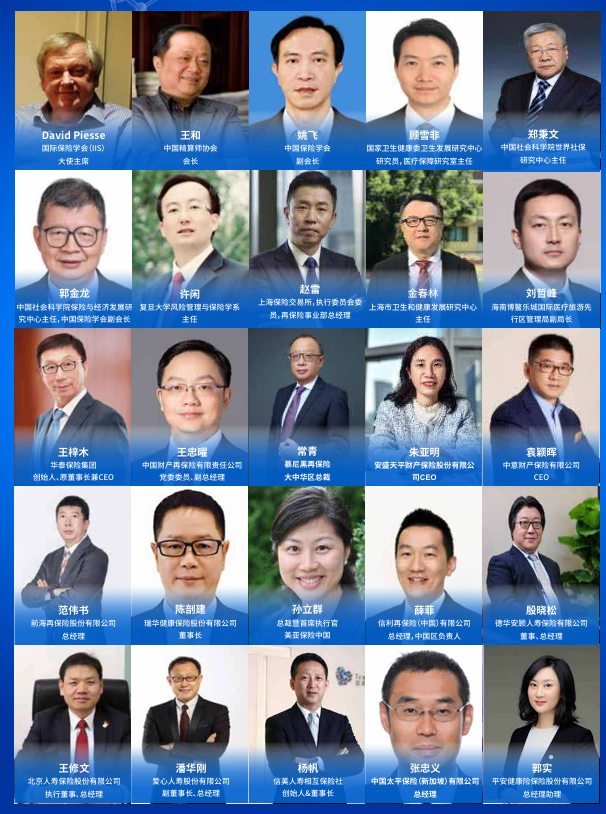 汇聚 800 + 医药产业领袖，CPCIC 医药商业化创新大会聚焦营销、供应链、支付健康险三大赛道-肽度TIMEDOO