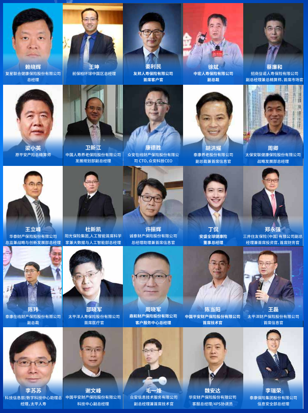 汇聚 800 + 医药产业领袖，CPCIC 医药商业化创新大会聚焦营销、供应链、支付健康险三大赛道-肽度TIMEDOO