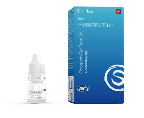 Hengrui Pharma的创新型环孢素滴眼液恒宜®在中国获批用于治疗干眼症