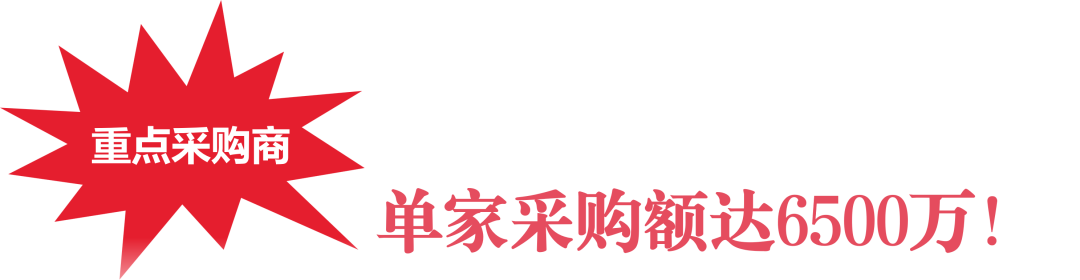 参展即触达行业决策者!-肽度TIMEDOO