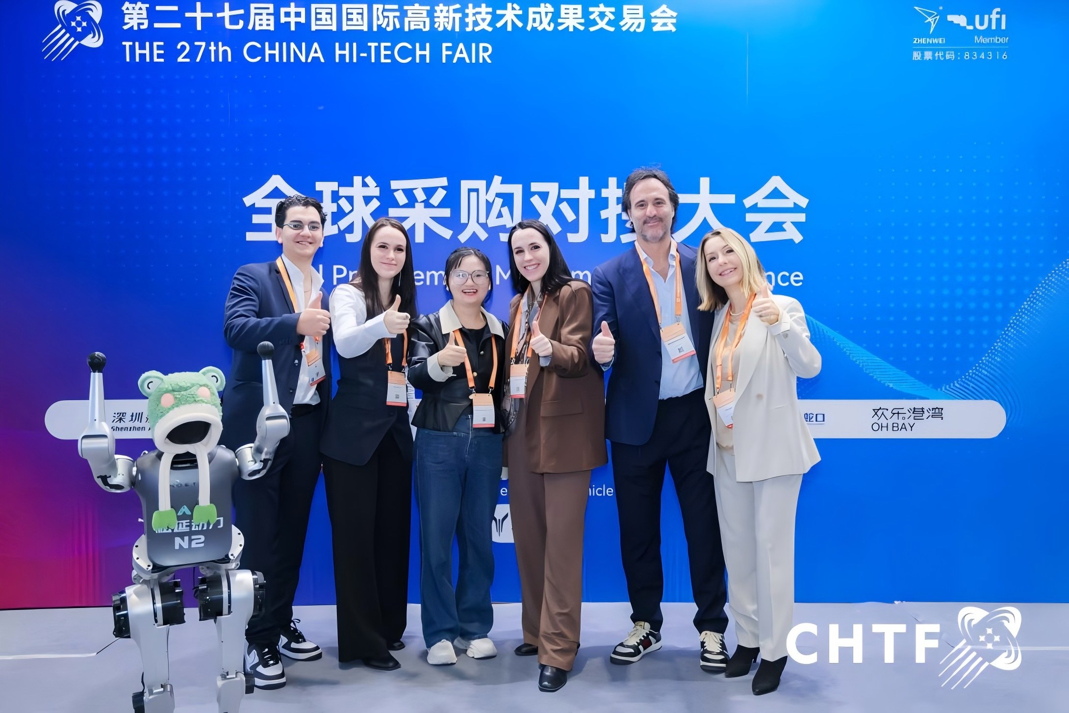 黄金五年已开启！第二十八届高交会BCE亚洲生物技术与化学工程展览会带你抢占先机-肽度TIMEDOO
