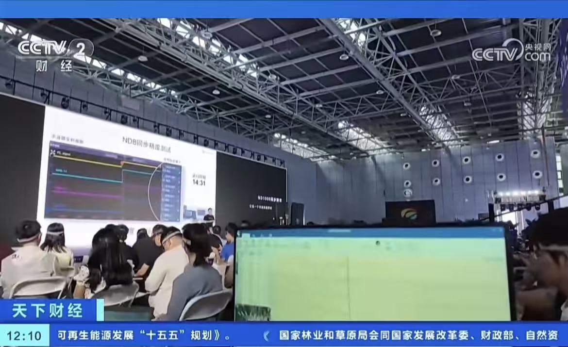 中国脑机接口突破：首次实现跨地域上千人同步脑电信号采集