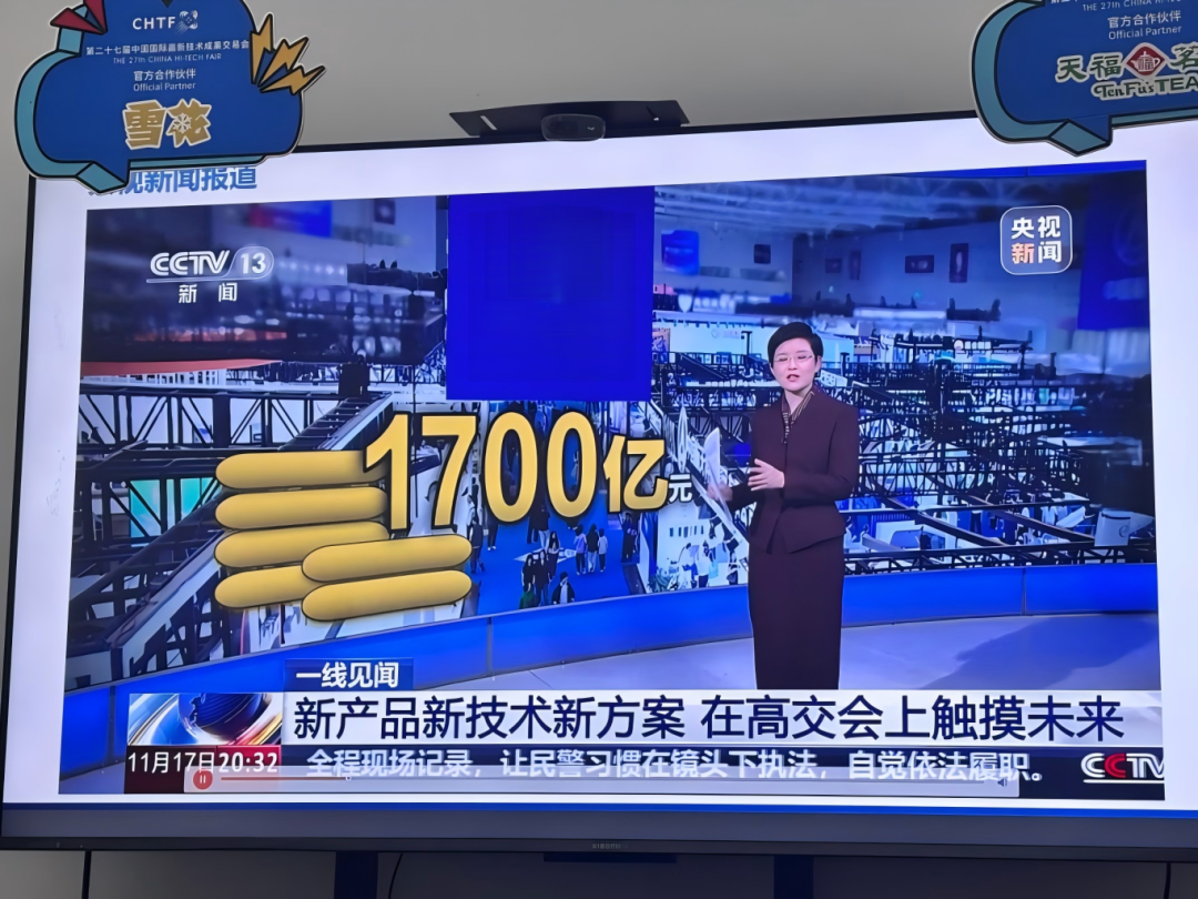 参展即触达行业决策者!-肽度TIMEDOO