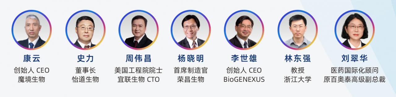 1782453272310944.jpg 2026年10月22-23日·苏州·BioCMC2026 第十届百世生物药CMC创新与产业化大会-肽度TIMEDOO