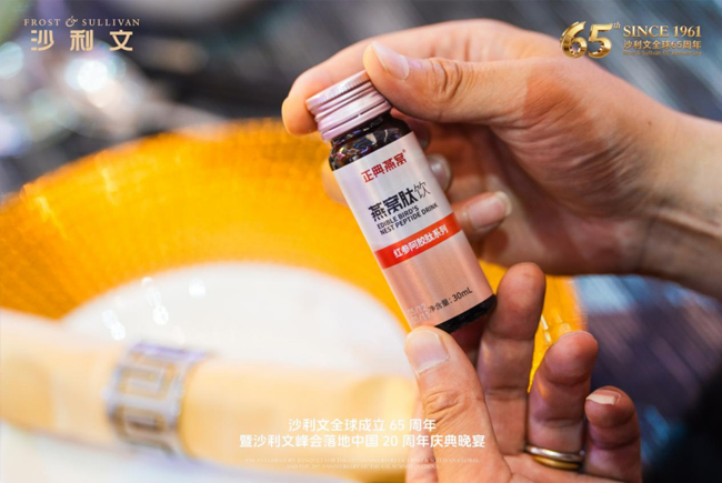 1785914394309548.jpg 正典燕窝受邀出席沙利文峰会 共探AI驱动企业全球化新机遇-肽度TIMEDOO