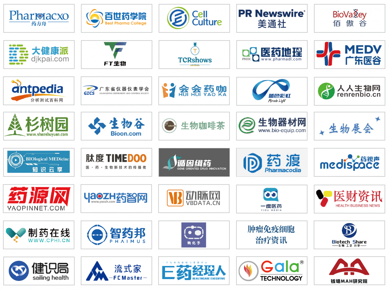 1787026650516792.png 2026年10月22-23日·苏州·BioCMC2026 第十届百世生物药CMC创新与产业化大会-肽度TIMEDOO