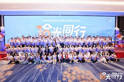 拾光同行|CCCF2026年IBD患者代表大会暨志愿者赋能交流活动杭州圆满落幕-肽度TIMEDOO