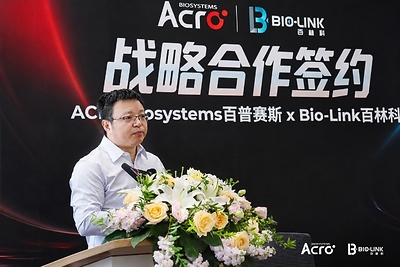百林科与ACROBiosystems百普赛斯签约战略合作，打造AI赋能的下一代亲和纯化解决方案-肽度TIMEDOO