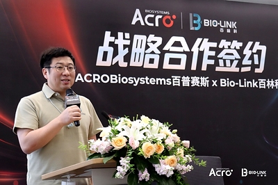 百林科与ACROBiosystems百普赛斯签约战略合作，打造AI赋能的下一代亲和纯化解决方案-肽度TIMEDOO