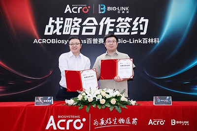 百林科与ACROBiosystems百普赛斯签约战略合作，打造AI赋能的下一代亲和纯化解决方案
