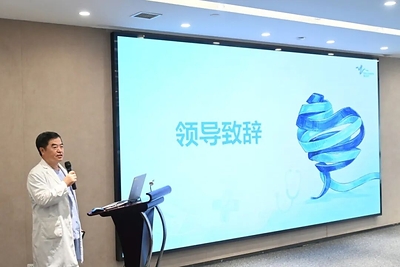 上海德达心血管医院庆祝第九个中国医师节