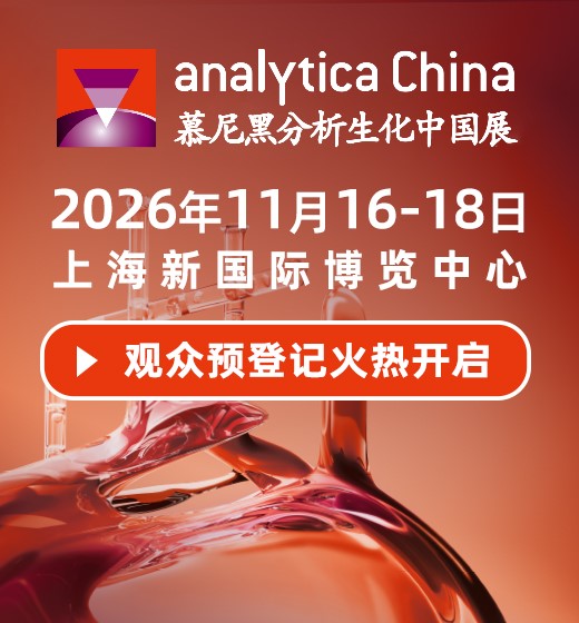天复康完成数千万元天使轮融资，加速全球首创的脑机接口与精准神经调控产品转化