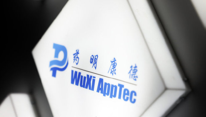 药明康德2026年上半年业绩强劲并全面上调全年指引[1]，得益于多个客户产品的更大成功及CRDMO模式