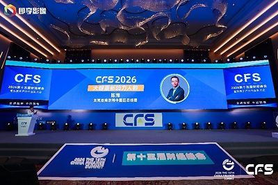 贝克曼库尔特连续三年荣获中国财经峰会三项大奖-肽度TIMEDOO
